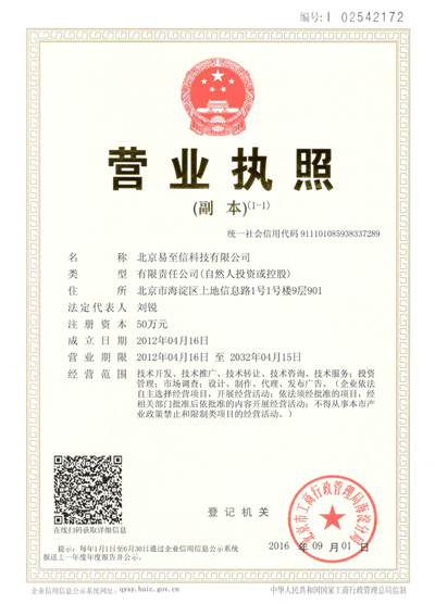 砚山网易企业邮箱