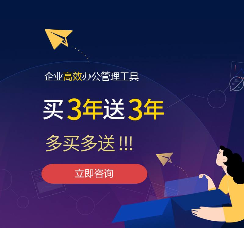 砚山网易企业邮箱